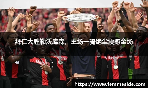 k1体育-十年品牌