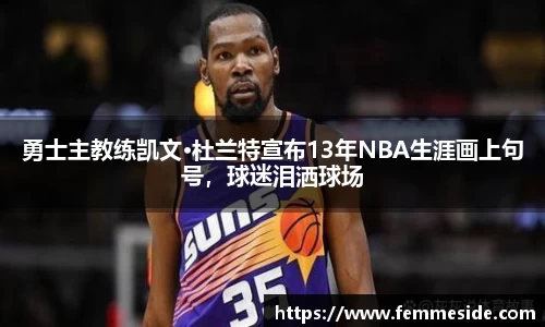 k1体育-十年品牌